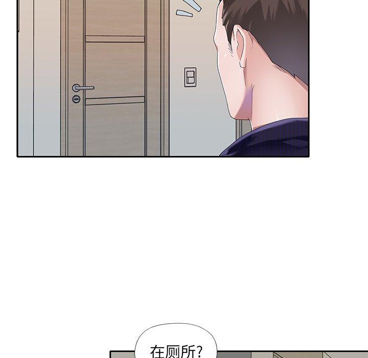 韩国漫画偶像养成记韩漫_偶像养成记-第37话在线免费阅读-韩国漫画-第25张图片