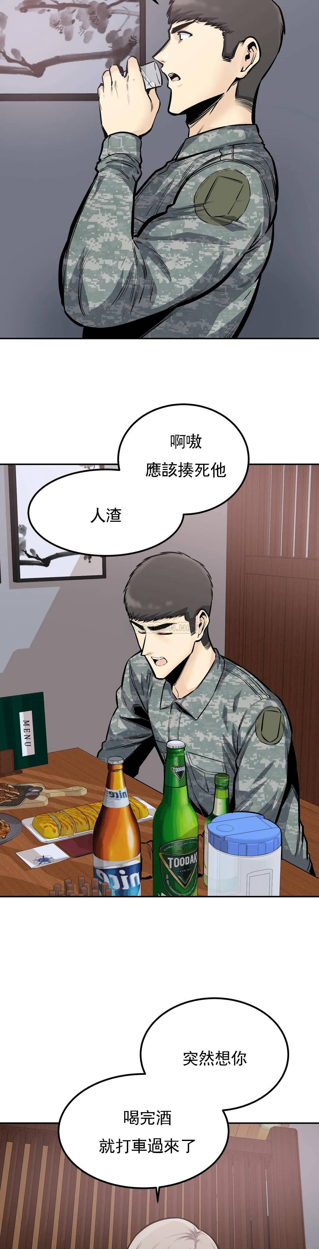 韩国漫画探视韩漫_探视-第35话-你在想什么？在线免费阅读-韩国漫画-第26张图片