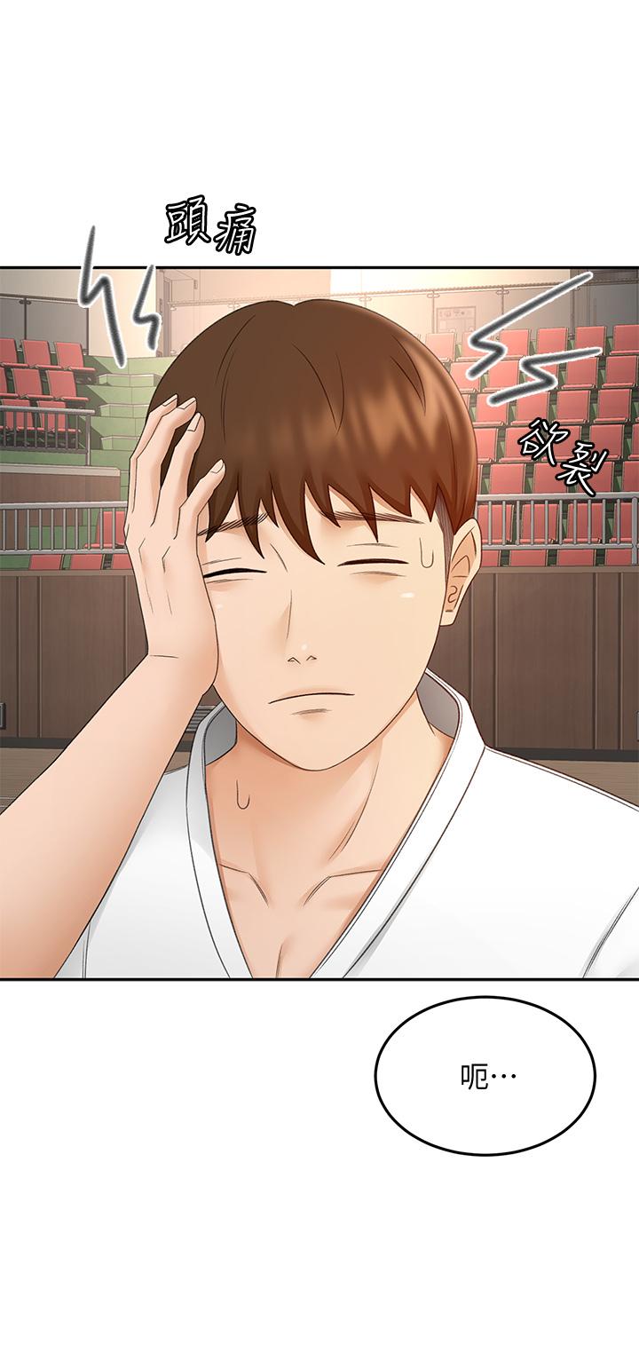 韩国漫画剑道学姐韩漫_剑道学姐-第39话-以后也要一直陪著我在线免费阅读-韩国漫画-第5张图片