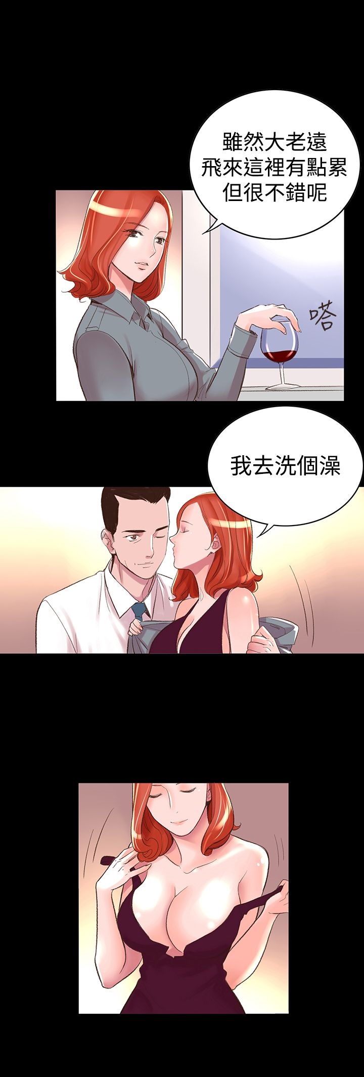 韩国漫画机密档案Secret-Folder韩漫_机密档案Secret-Folder-第3章在线免费阅读-韩国漫画-第23张图片