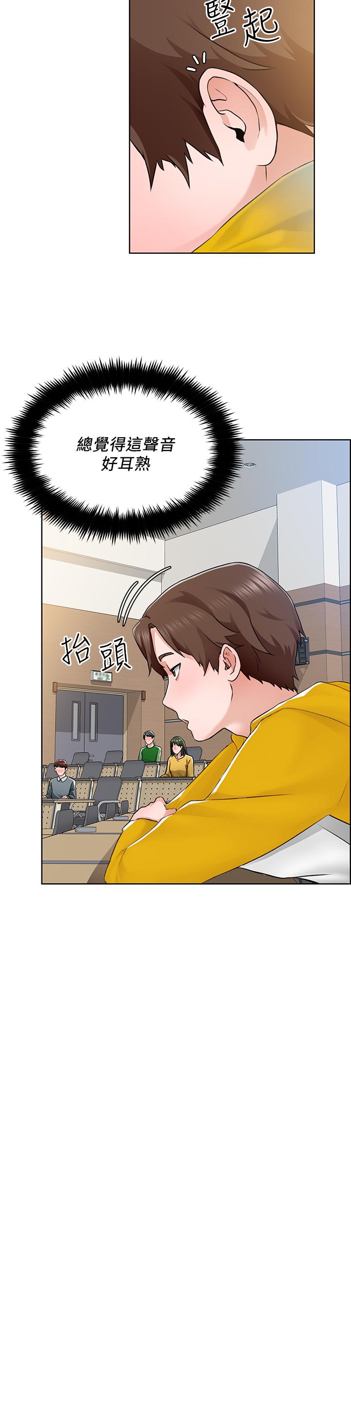 韩国漫画诚征粗工韩漫_诚征粗工-第6话-你可以帮我看一下胸部吗在线免费阅读-韩国漫画-第30张图片