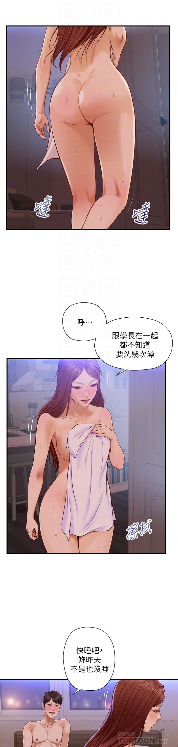 韩国漫画纯情的崩坏韩漫_纯情的崩坏-第18话-我在你心里到底算什么在线免费阅读-韩国漫画-第6张图片