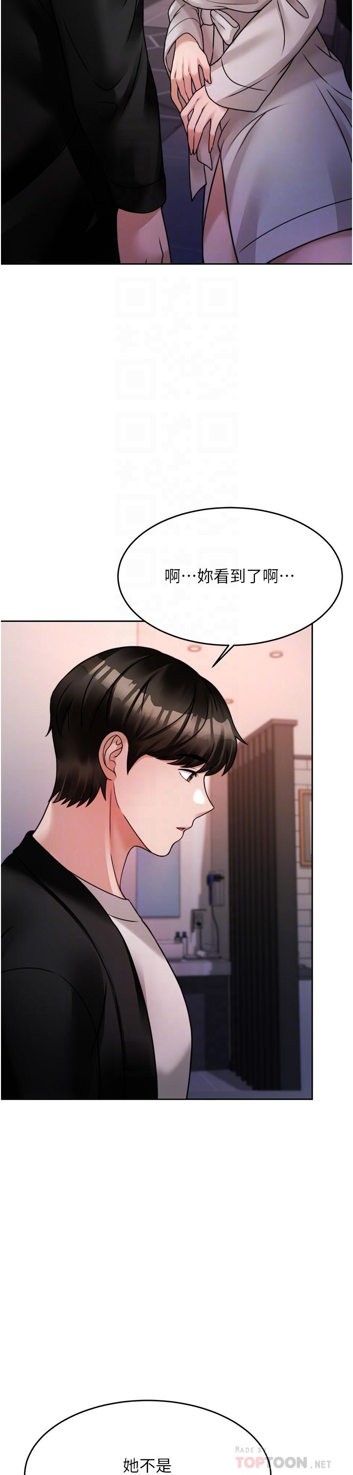 韩国漫画催眠治欲师韩漫_催眠治欲师-第19话-性感诱人的小母狗在线免费阅读-韩国漫画-第18张图片