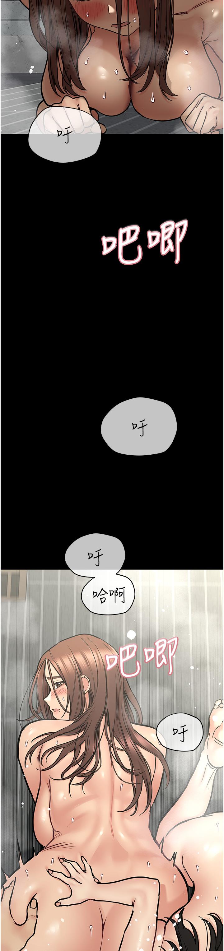 韩国漫画要对妈妈保密唷!韩漫_要对妈妈保密唷!-第41话-最“紧密结合”的家人关系在线免费阅读-韩国漫画-第7张图片