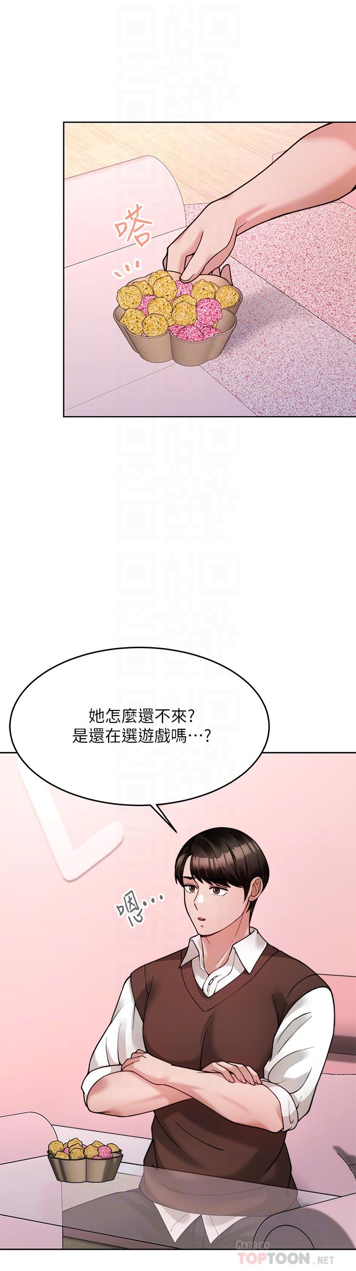 韩国漫画催眠治欲师韩漫_催眠治欲师-第21话-一触即发的情侣叠叠乐在线免费阅读-韩国漫画-第18张图片