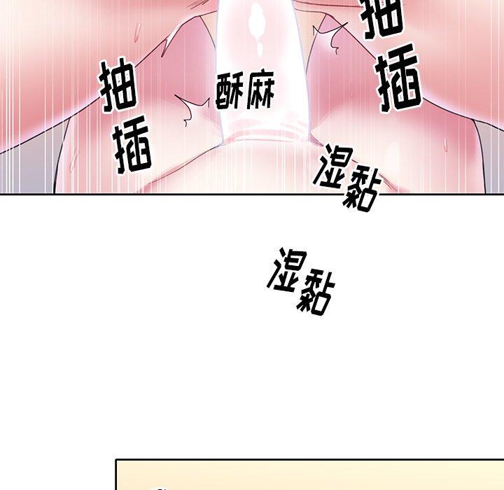 韩国漫画偶像养成记韩漫_偶像养成记-第23话在线免费阅读-韩国漫画-第20张图片