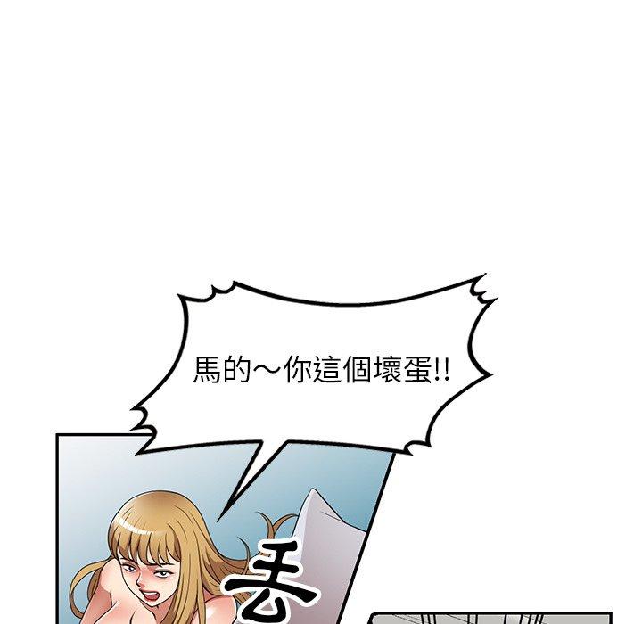 韩国漫画妈妈是球僮韩漫_妈妈是球僮-第27话在线免费阅读-韩国漫画-第112张图片