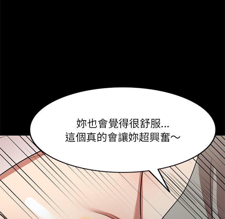 韩国漫画妈妈是球僮韩漫_妈妈是球僮-第24话在线免费阅读-韩国漫画-第49张图片