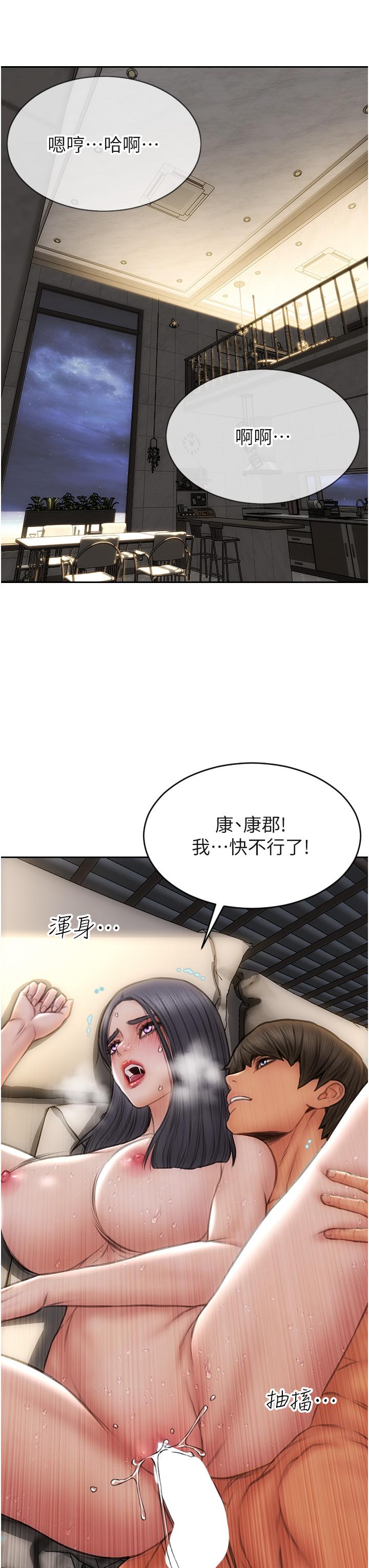 韩国漫画致命坏男人韩漫_致命坏男人-第67话-品尝老师的美味鲍鱼在线免费阅读-韩国漫画-第27张图片