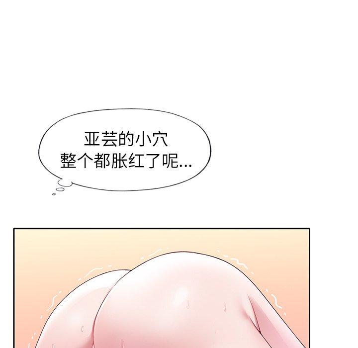 韩国漫画偶像养成记韩漫_偶像养成记-第22话在线免费阅读-韩国漫画-第43张图片