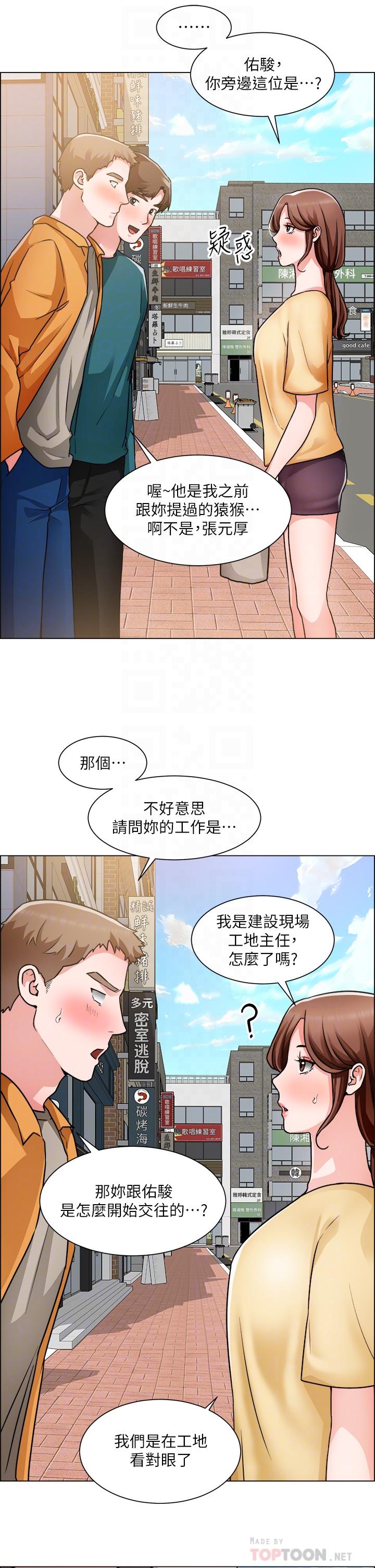 韩国漫画诚征粗工韩漫_诚征粗工-第50话-最终话-得来不易的幸福在线免费阅读-韩国漫画-第10张图片