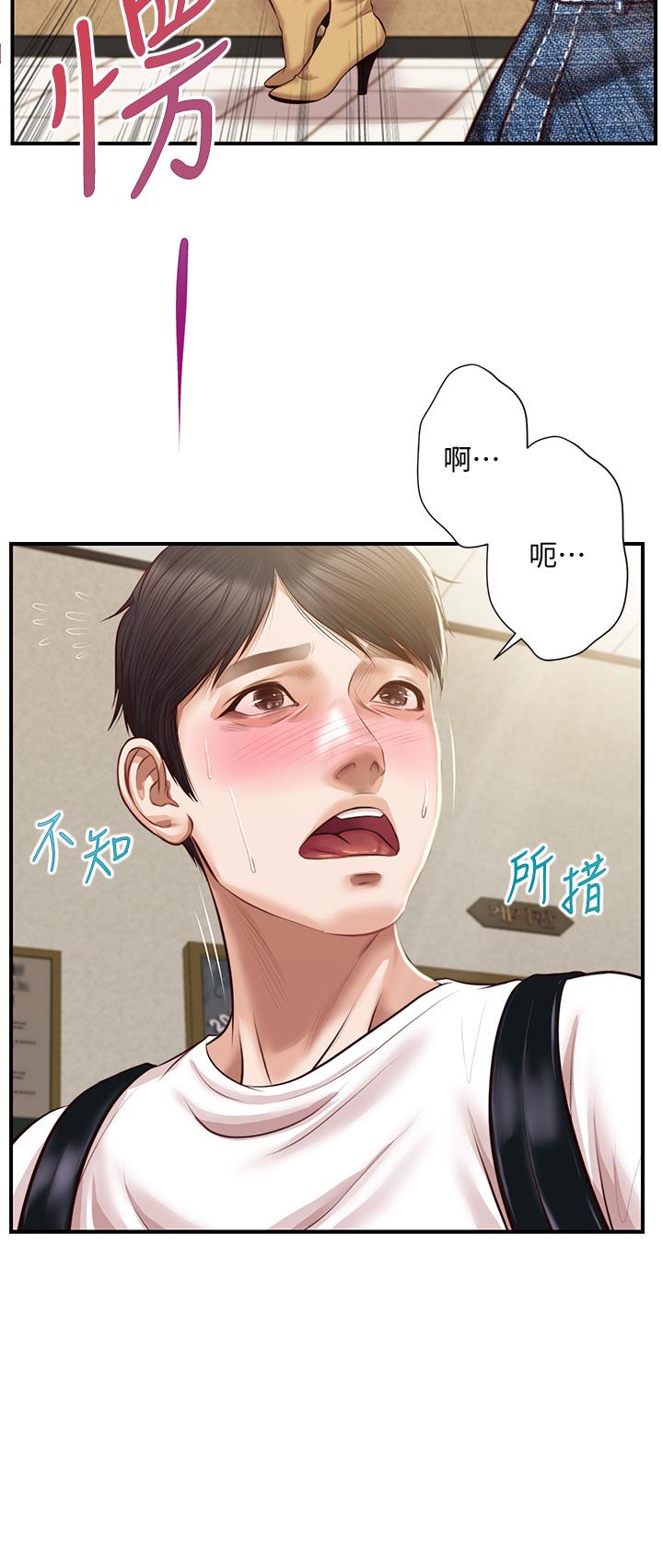 韩国漫画纯情的崩坏韩漫_纯情的崩坏-第27话-亲一下应该没关系吧在线免费阅读-韩国漫画-第3张图片