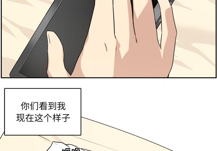 韩国漫画最惨房东并不惨韩漫_最惨房东并不惨-第1话在线免费阅读-韩国漫画-第4张图片