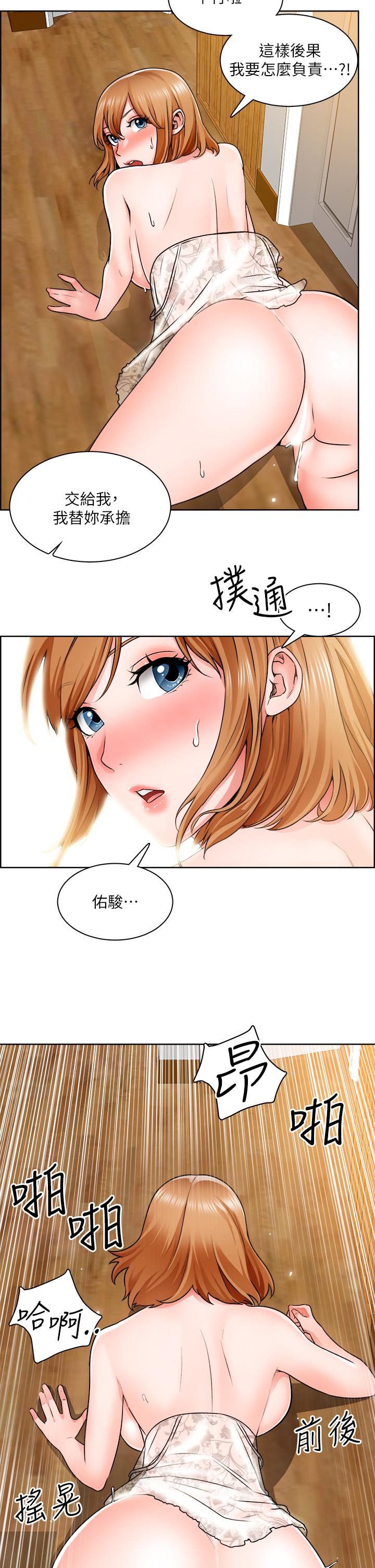 韩国漫画诚征粗工韩漫_诚征粗工-第8话-在玄关就火力全开的两人在线免费阅读-韩国漫画-第30张图片