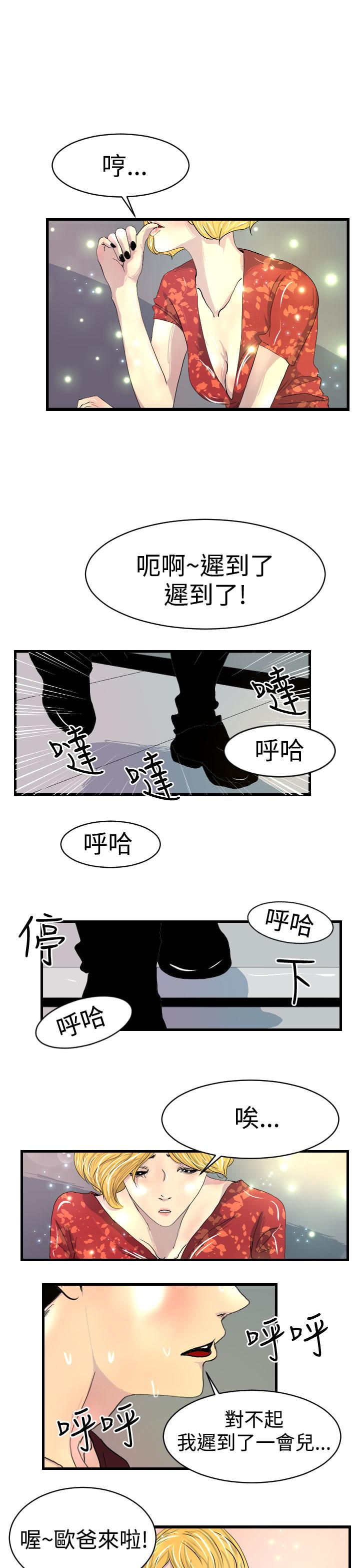 韩国漫画诱惑放硬机韩漫_诱惑放硬机-第7话在线免费阅读-韩国漫画-第17张图片