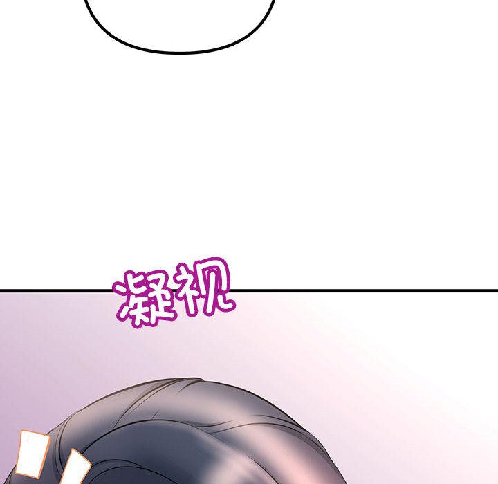 韩国漫画不正常关系韩漫_不正常关系-第1话在线免费阅读-韩国漫画-第128张图片