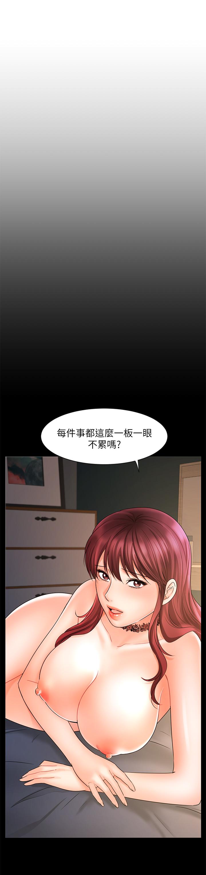 韩国漫画业绩女王韩漫_业绩女王-第16话-放松把身体交给我吧在线免费阅读-韩国漫画-第19张图片