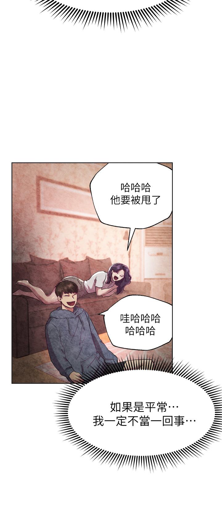 韩国漫画姐姐们的调教韩漫_姐姐们的调教-第4话-姐姐教你怎么让女生舒服在线免费阅读-韩国漫画-第11张图片