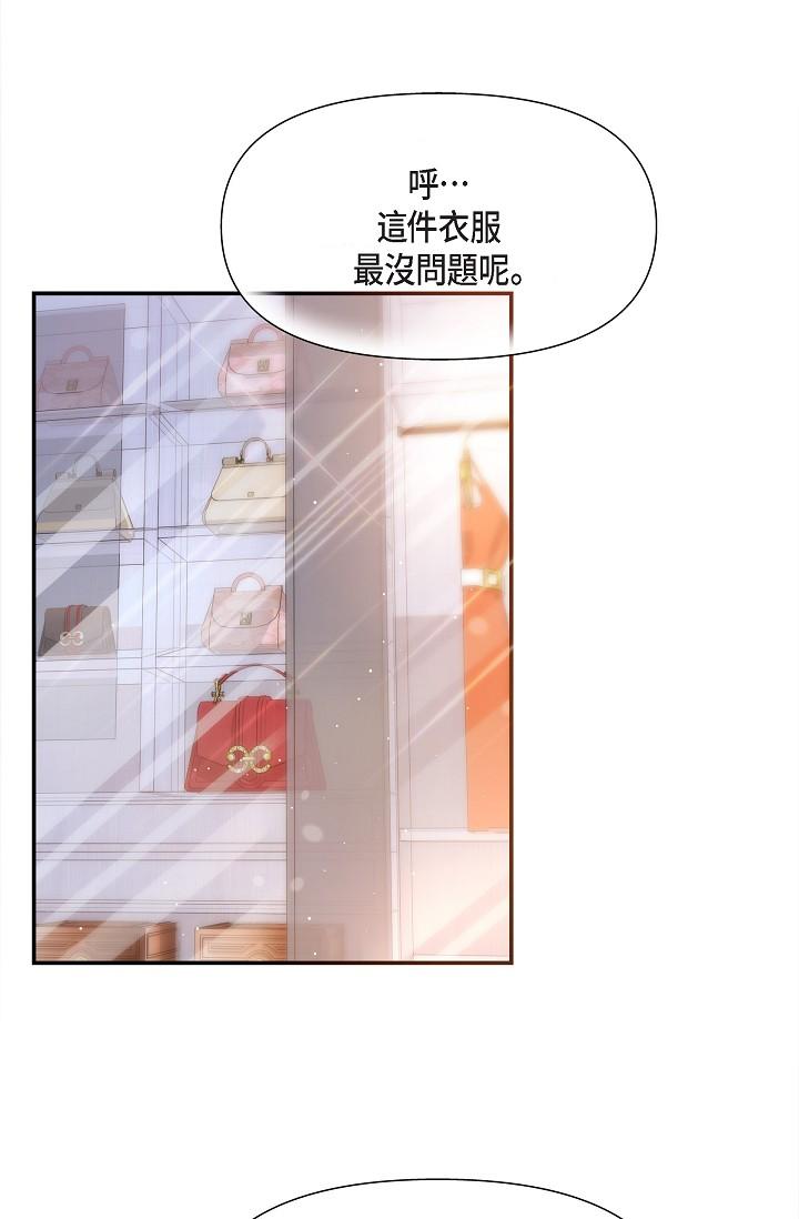 韩国漫画可疑的代表韩漫_可疑的代表-第21话-你们在做什么？！在线免费阅读-韩国漫画-第2张图片