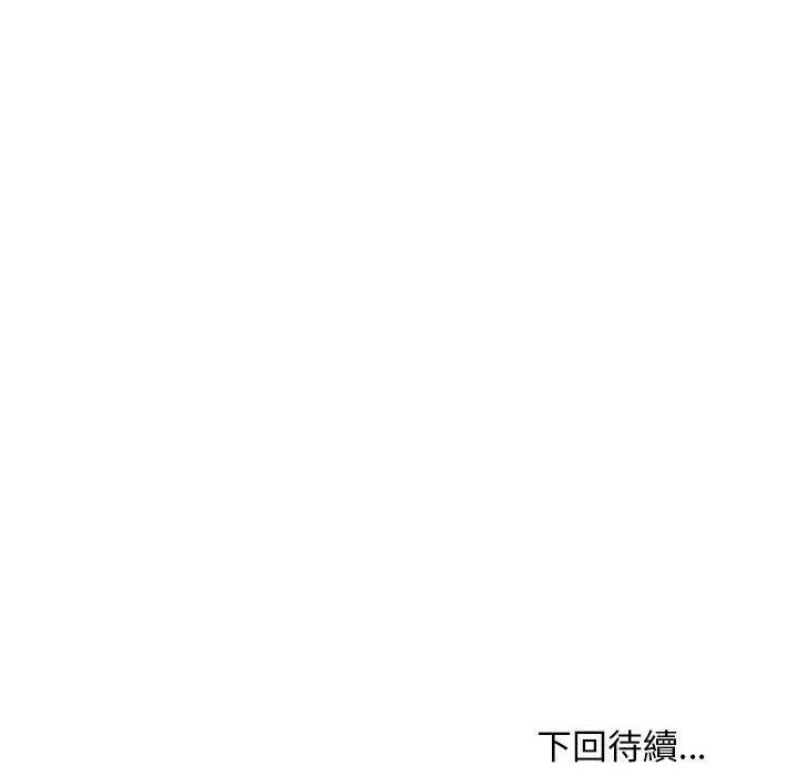 韩国漫画嫂嫂忘了我韩漫_嫂嫂忘了我-第26话在线免费阅读-韩国漫画-第251张图片