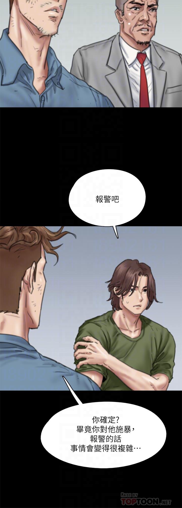 韩国漫画偶像女优韩漫_偶像女优-第56话-觉得自己肮脏的宝妍在线免费阅读-韩国漫画-第10张图片