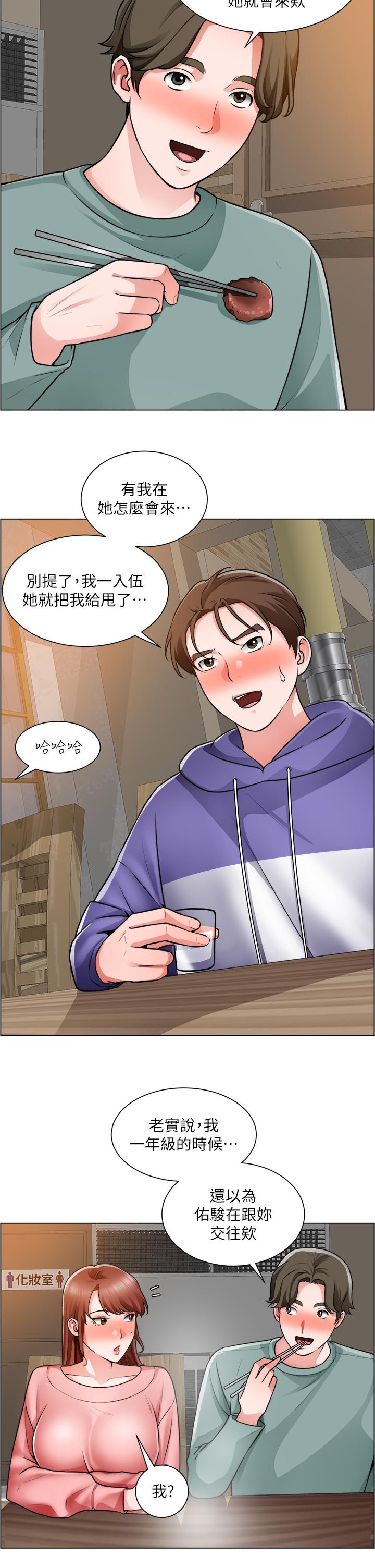 韩国漫画诚征粗工韩漫_诚征粗工-第22话-和学生在教室做的感觉怎么样在线免费阅读-韩国漫画-第22张图片