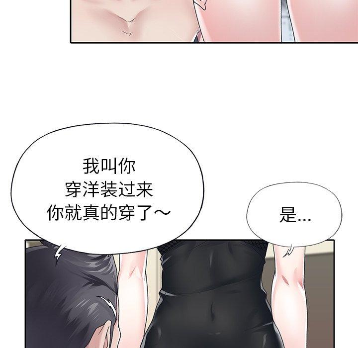 韩国漫画偶像养成记韩漫_偶像养成记-第25话在线免费阅读-韩国漫画-第95张图片