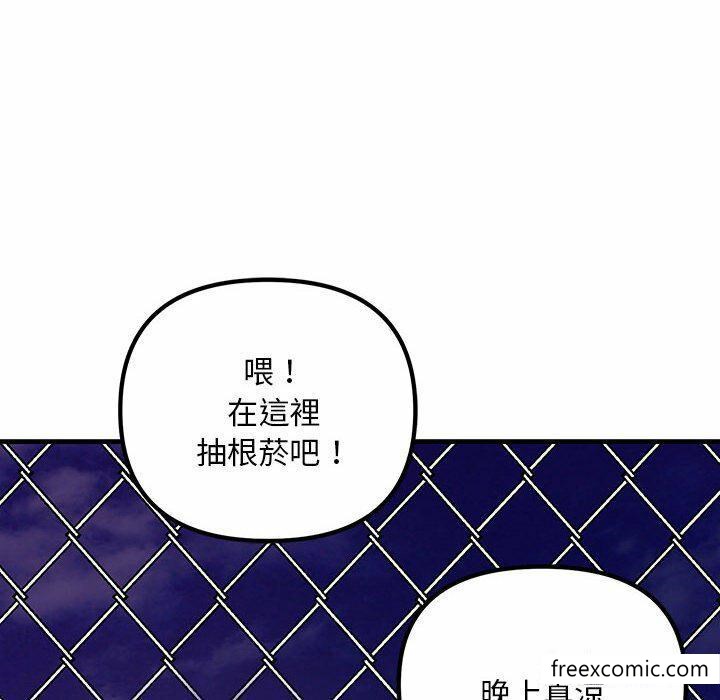 韩国漫画不正常关系韩漫_不正常关系-第3话在线免费阅读-韩国漫画-第107张图片