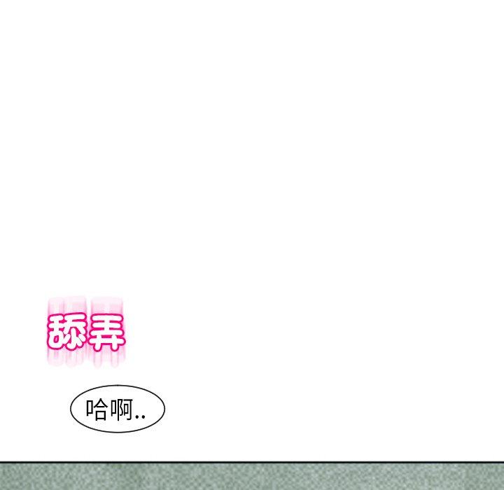 韩国漫画现成老爸韩漫_现成老爸-第24话在线免费阅读-韩国漫画-第172张图片