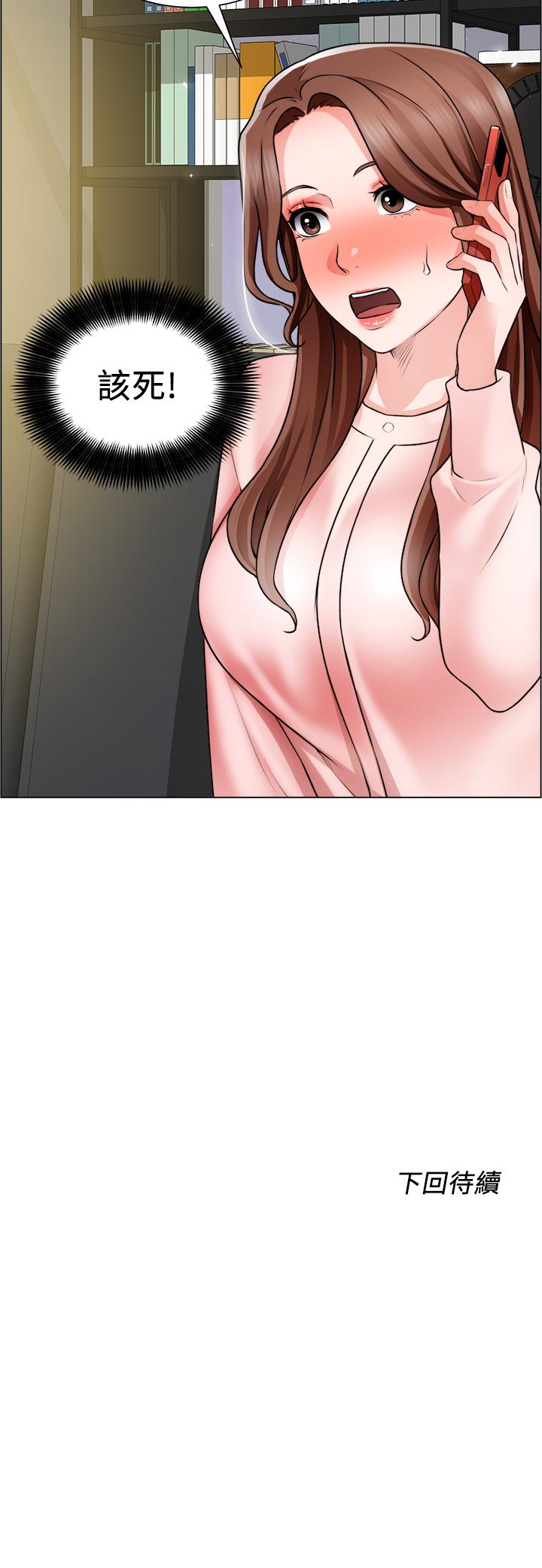 韩国漫画诚征粗工韩漫_诚征粗工-第25话-边洗澡边摸摸在线免费阅读-韩国漫画-第37张图片