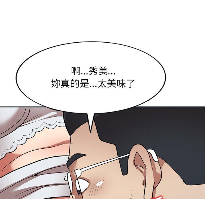 韩国漫画妈妈是球僮韩漫_妈妈是球僮-第27话在线免费阅读-韩国漫画-第5张图片