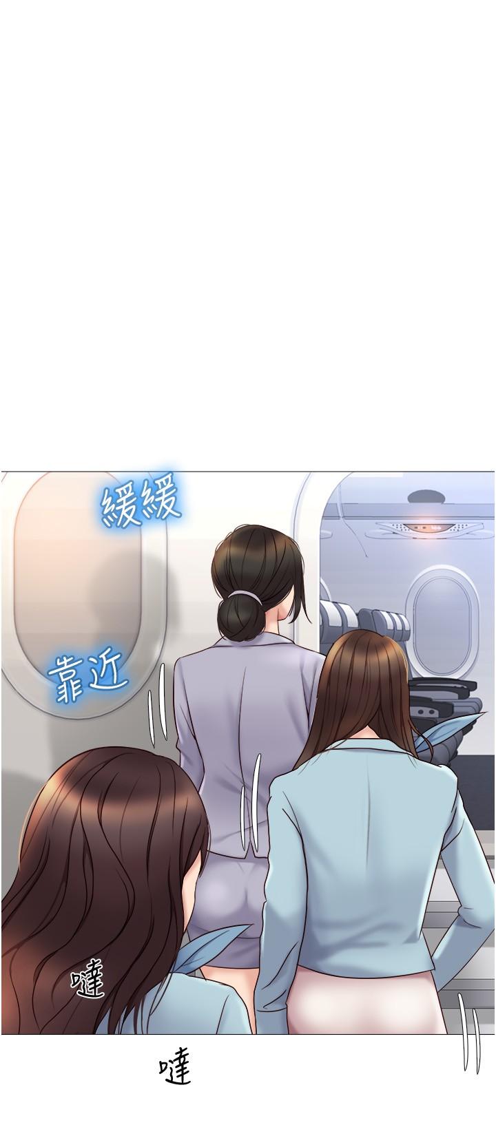 韩国漫画女儿闺蜜都归ME韩漫_女儿闺蜜都归ME-第28话-椅子上怎么湿湿的在线免费阅读-韩国漫画-第12张图片