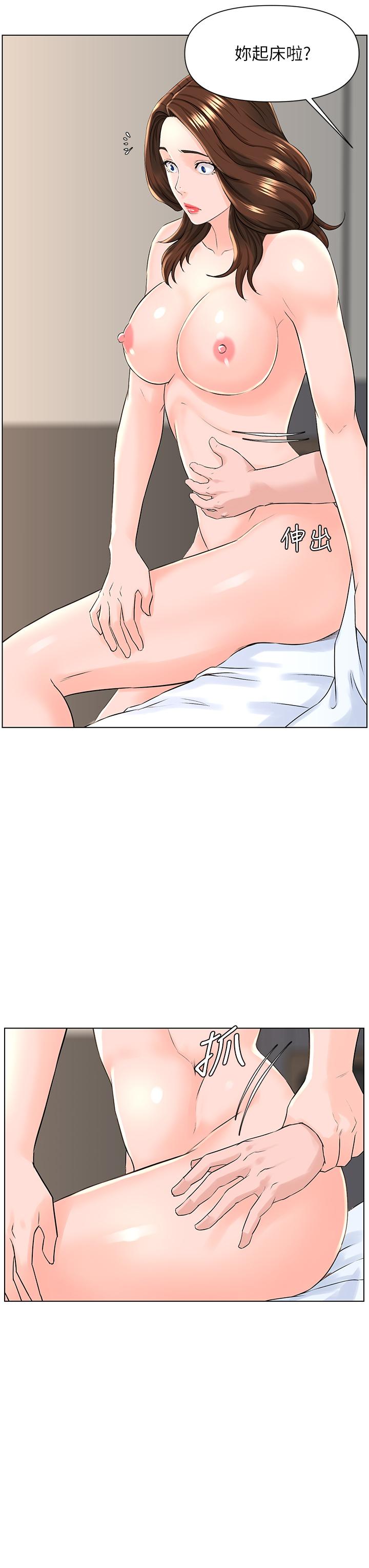 韩国漫画楼上的网美韩漫_楼上的网美-第8话-欲仙欲死的抽插体验在线免费阅读-韩国漫画-第29张图片