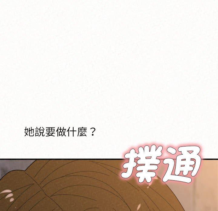 韩国漫画姐姐都哈我韩漫_姐姐都哈我-第49话在线免费阅读-韩国漫画-第231张图片