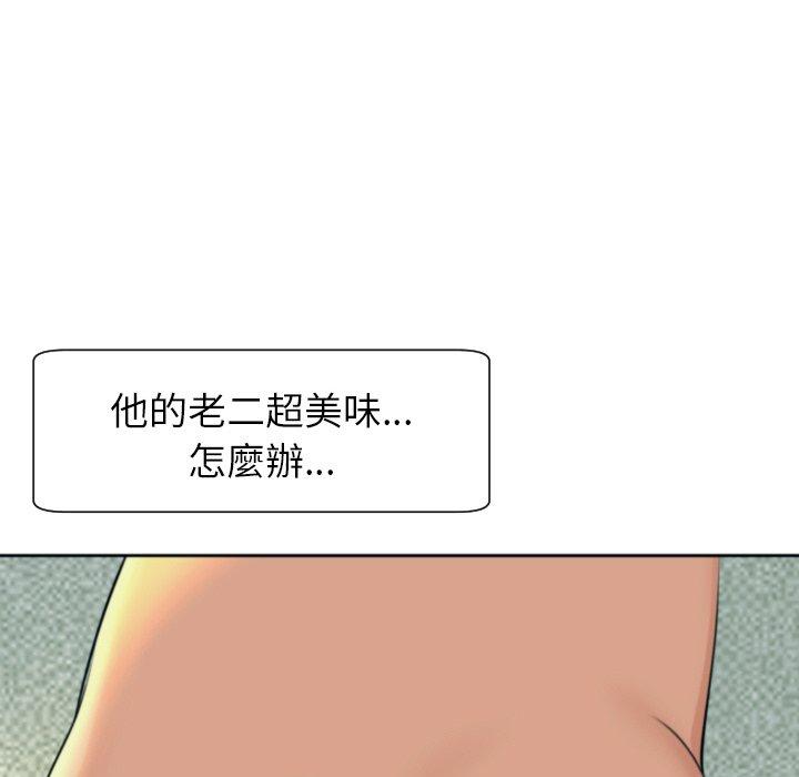 韩国漫画现成老爸韩漫_现成老爸-第24话在线免费阅读-韩国漫画-第194张图片