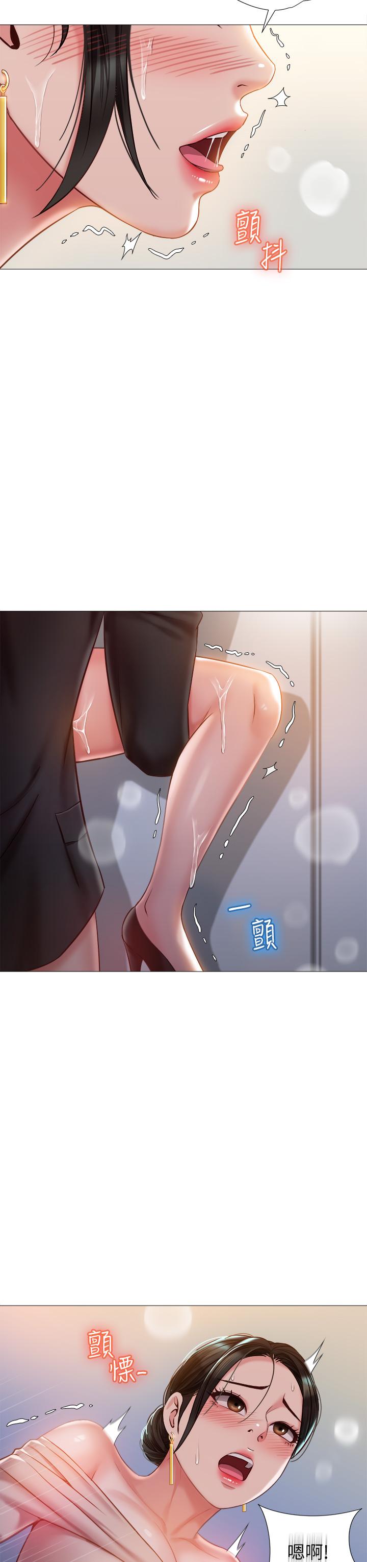 韩国漫画女儿闺蜜都归ME韩漫_女儿闺蜜都归ME-第48话-空姐令人“升天”的服务在线免费阅读-韩国漫画-第3张图片