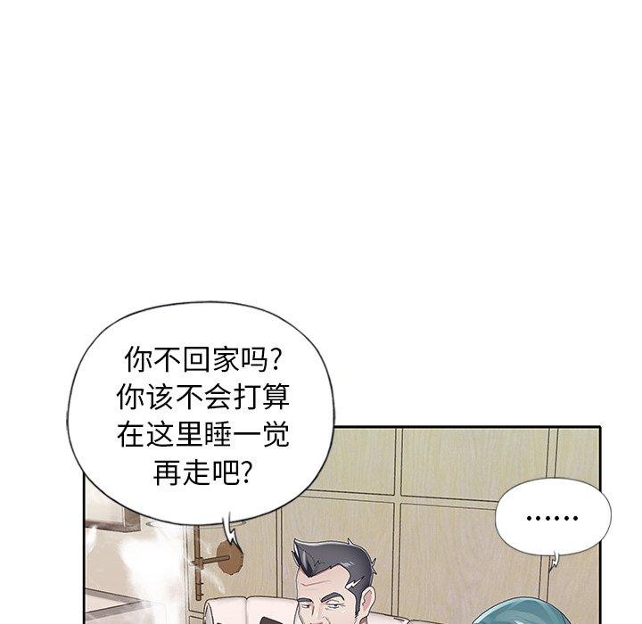 韩国漫画偶像养成记韩漫_偶像养成记-第6话在线免费阅读-韩国漫画-第64张图片