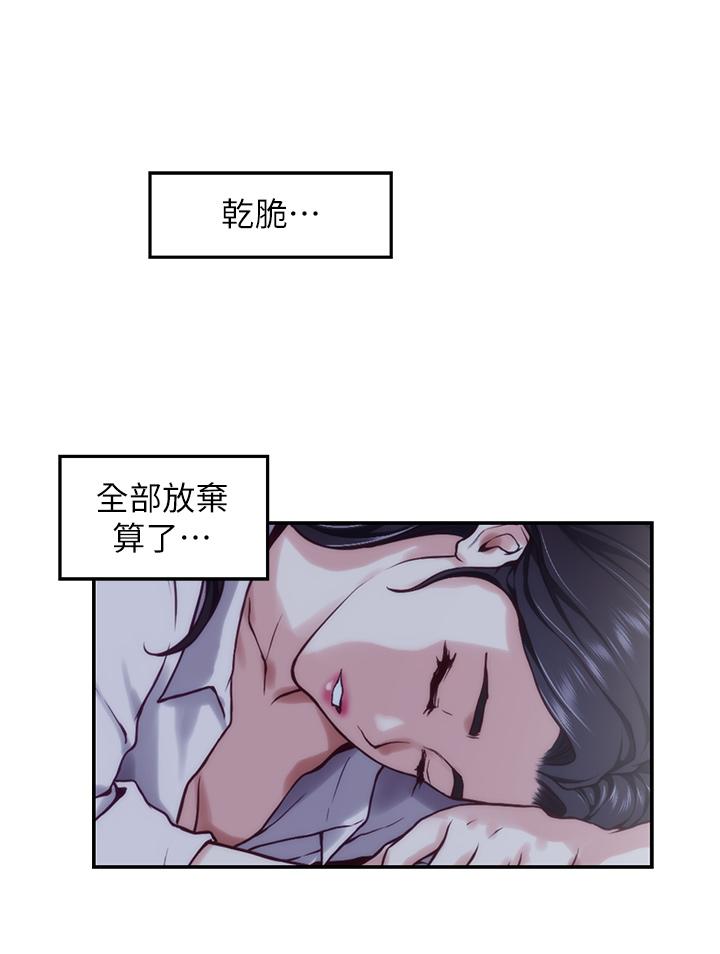 韩国漫画姐姐的房间韩漫_姐姐的房间-第23话-关上门让我好好干干你在线免费阅读-韩国漫画-第58张图片