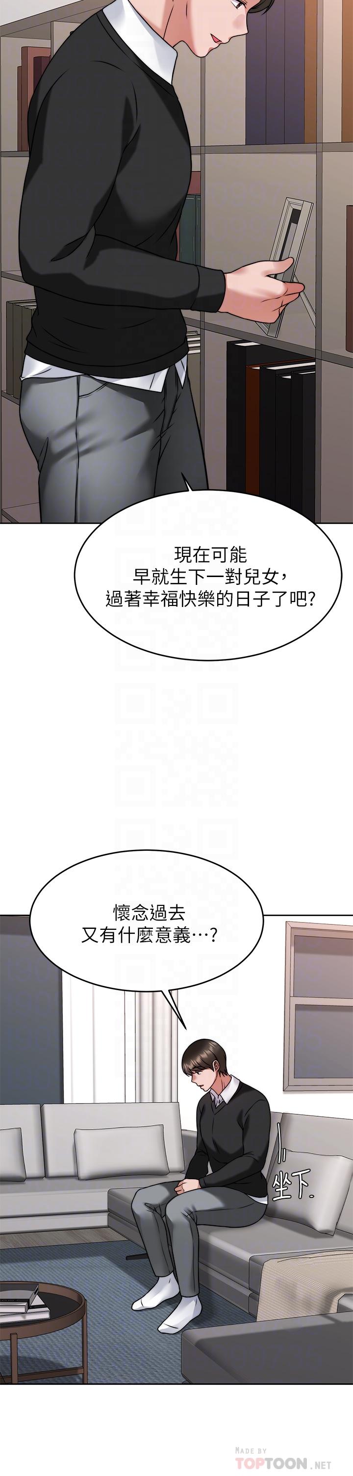 韩国漫画催眠治欲师韩漫_催眠治欲师-第34话-我们用身体聊聊嘛在线免费阅读-韩国漫画-第18张图片