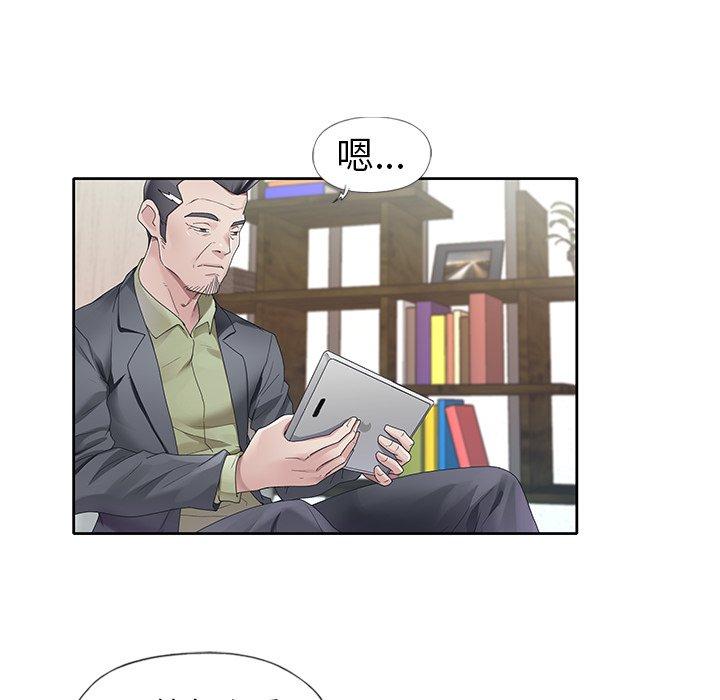 韩国漫画偶像养成记韩漫_偶像养成记-第11话在线免费阅读-韩国漫画-第14张图片