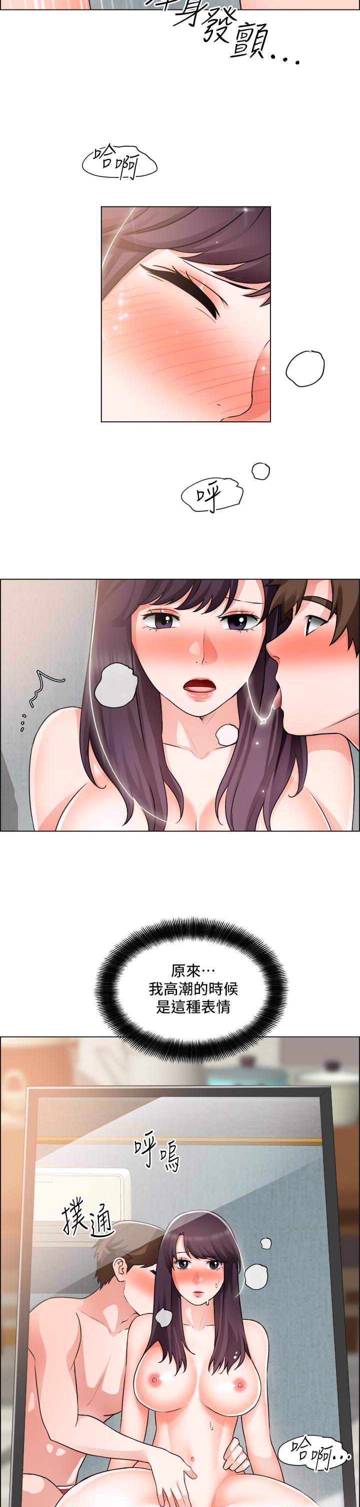 韩国漫画诚征粗工韩漫_诚征粗工-第35话-尝到爱爱的甜头在线免费阅读-韩国漫画-第21张图片