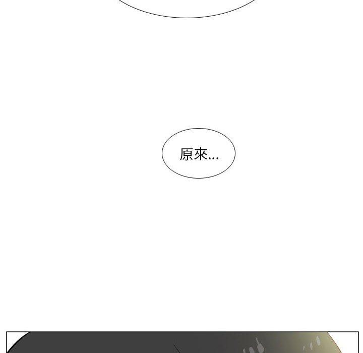 韩国漫画解忧咖啡韩漫_解忧咖啡-第29话在线免费阅读-韩国漫画-第32张图片