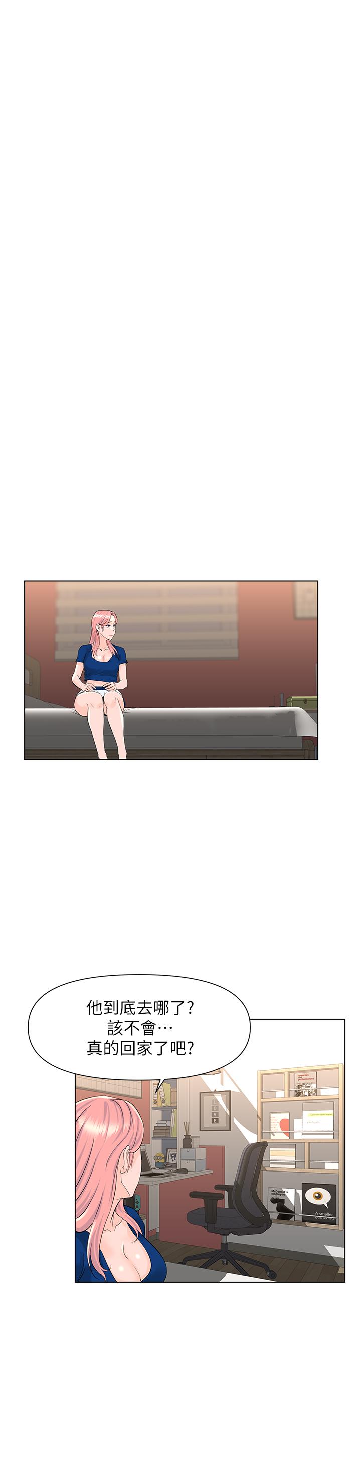 韩国漫画楼上的网美韩漫_楼上的网美-第14话-被窝里的舔弄在线免费阅读-韩国漫画-第31张图片