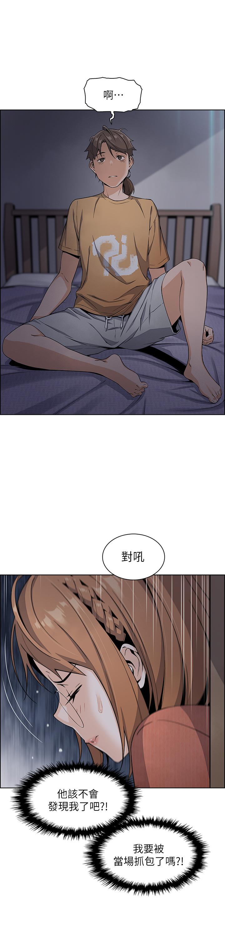 韩国漫画卖豆腐的母女们韩漫_卖豆腐的母女们-第3话-享受淫荡癖好的大女儿在线免费阅读-韩国漫画-第7张图片