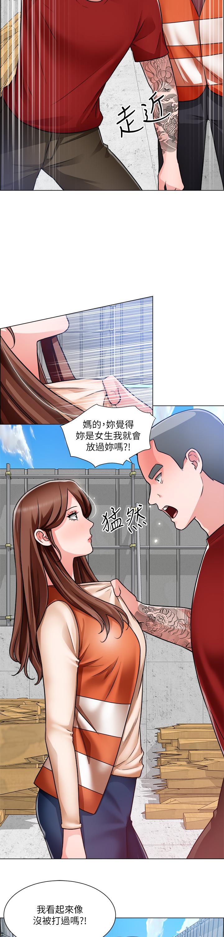 韩国漫画诚征粗工韩漫_诚征粗工-第48话-用嘴照顾病患在线免费阅读-韩国漫画-第5张图片