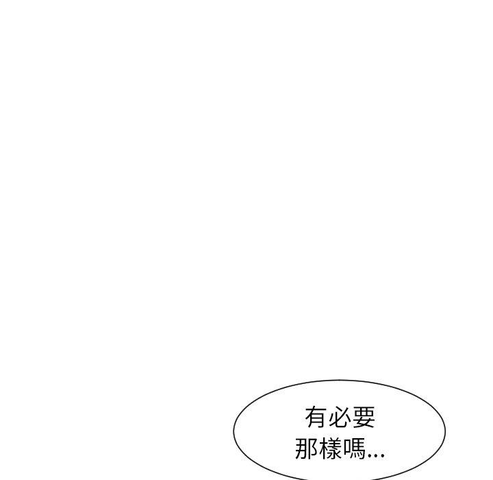 韩国漫画现成老爸韩漫_现成老爸-第24话在线免费阅读-韩国漫画-第149张图片