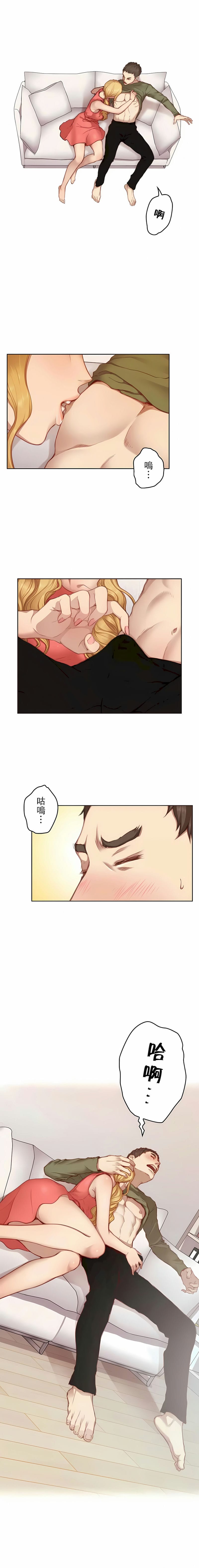 韩国漫画只有我们知道的世界韩漫_只有我们知道的世界-11在线免费阅读-韩国漫画-第6张图片