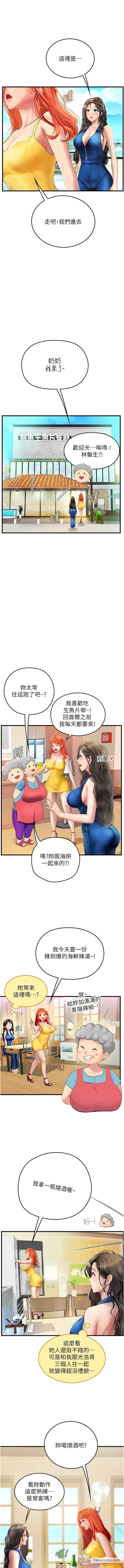 韩国漫画海女实习生韩漫_海女实习生-第81话-揭开彼此的真心在线免费阅读-韩国漫画-第8张图片