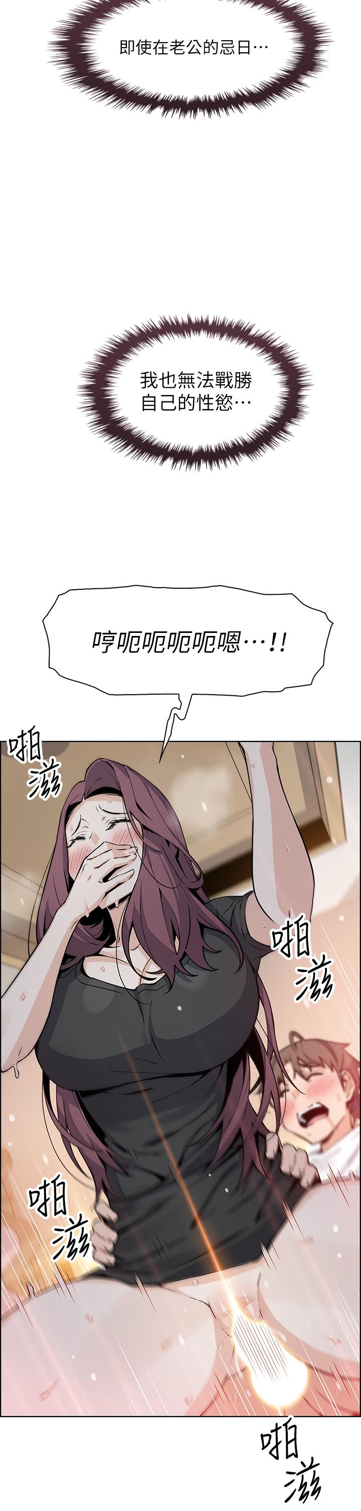 韩国漫画卖豆腐的母女们韩漫_卖豆腐的母女们-第36话-无法克制欲望在线免费阅读-韩国漫画-第35张图片