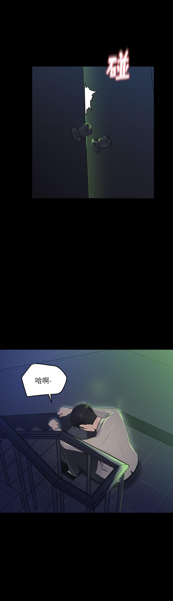 韩国漫画深入小姨子韩漫_深入小姨子-第7话-弥漫在楼梯间的兽欲在线免费阅读-韩国漫画-第25张图片